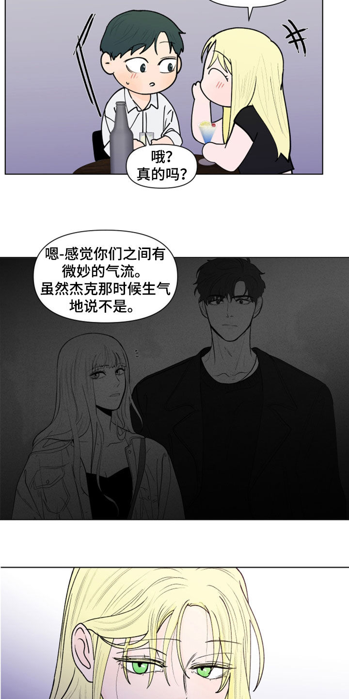 第296章：【第三季】无欲无求2