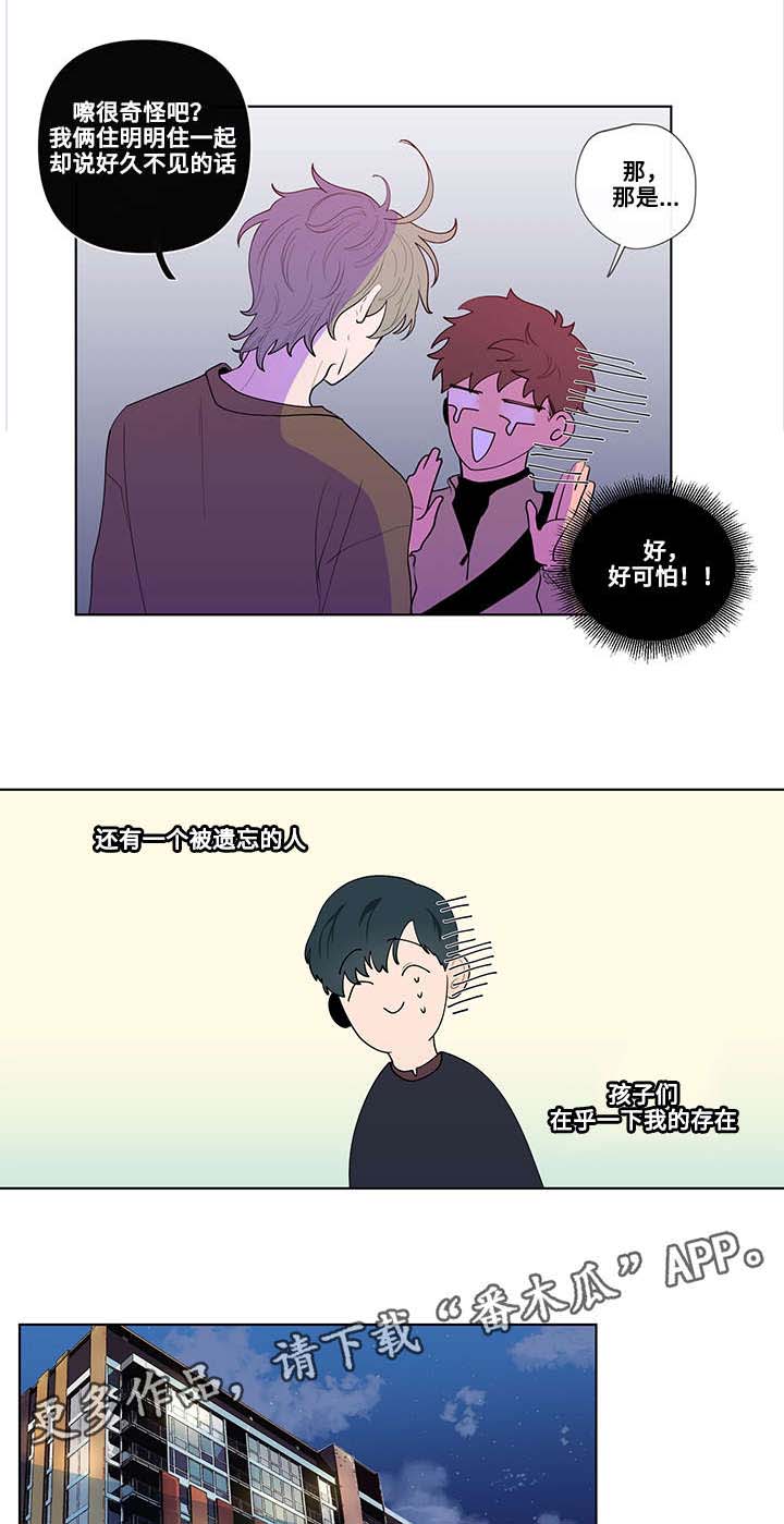 第25章：见面10