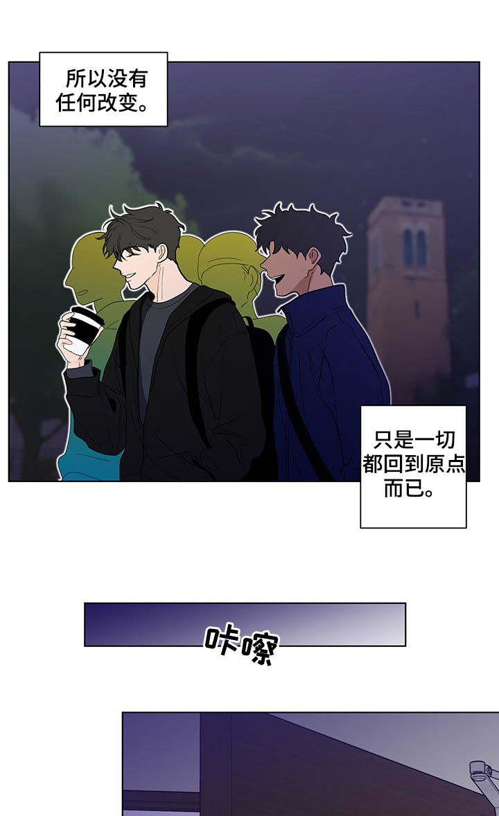 第210章：【第二季】回到原点2