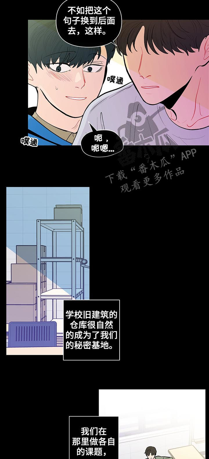 第139章：【第二季】回宿舍怎么样7