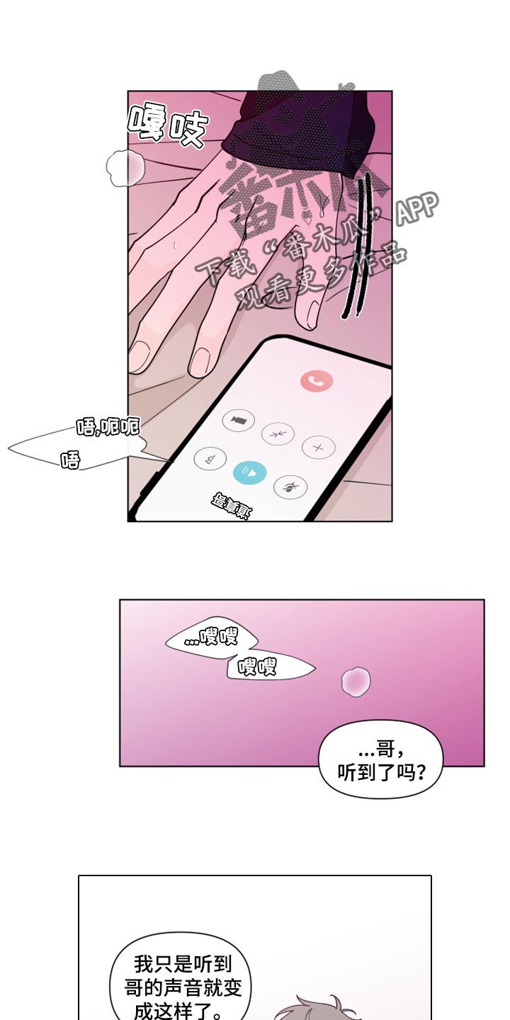 第271章：【第二季番外】买票0