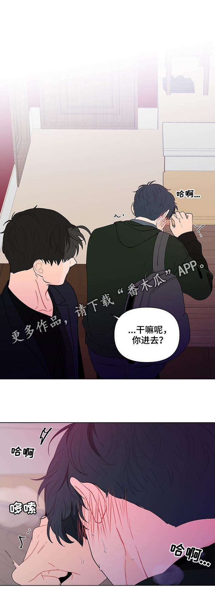 第178章：【第二季】言听计从0