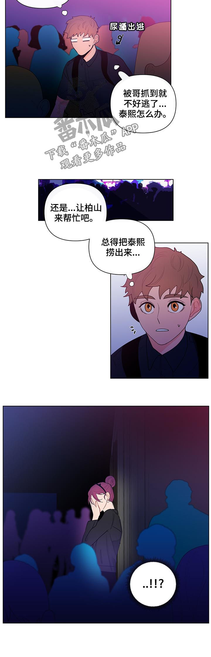 第39章：善良2