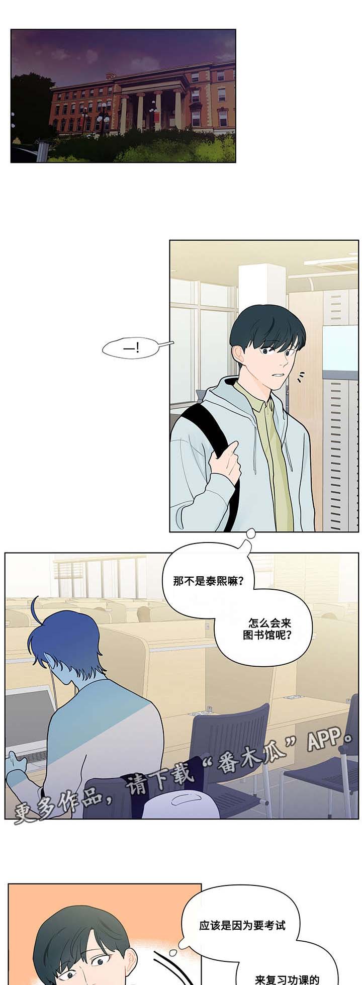 第28章：怪异8