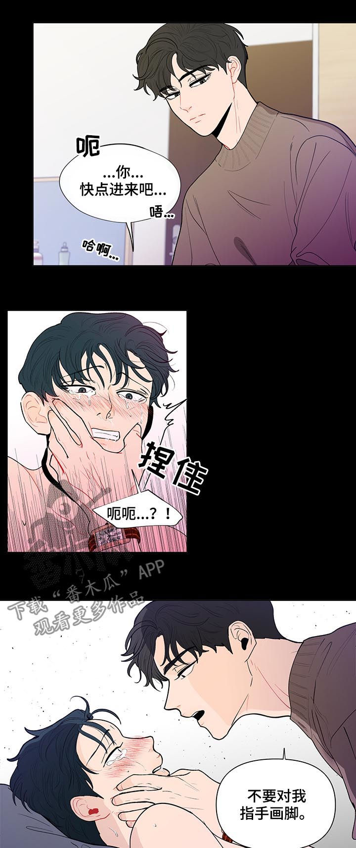 第129章：【第二季】谁能想到3