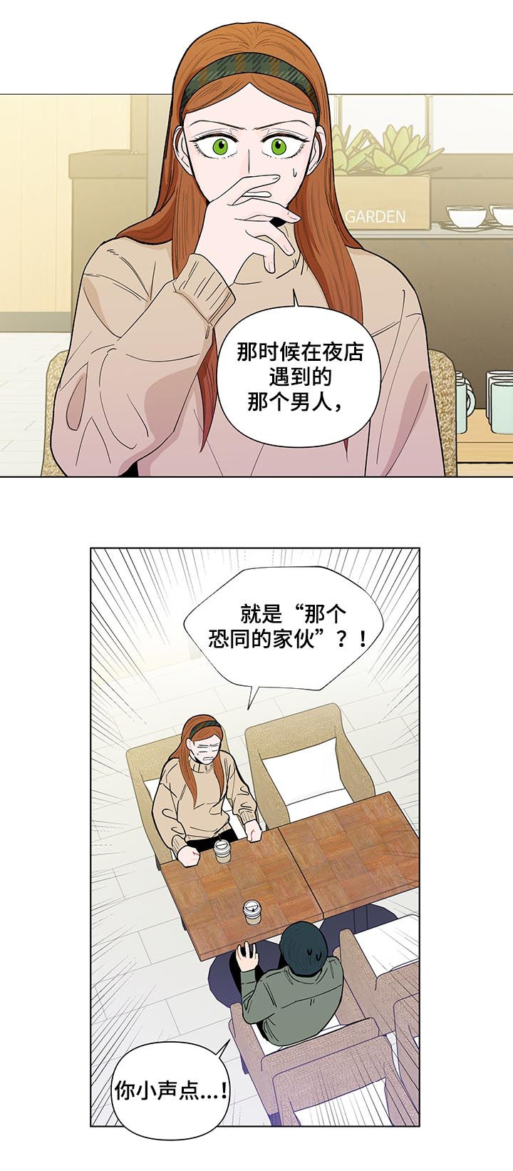第153章：【第二季】每天都在重复9