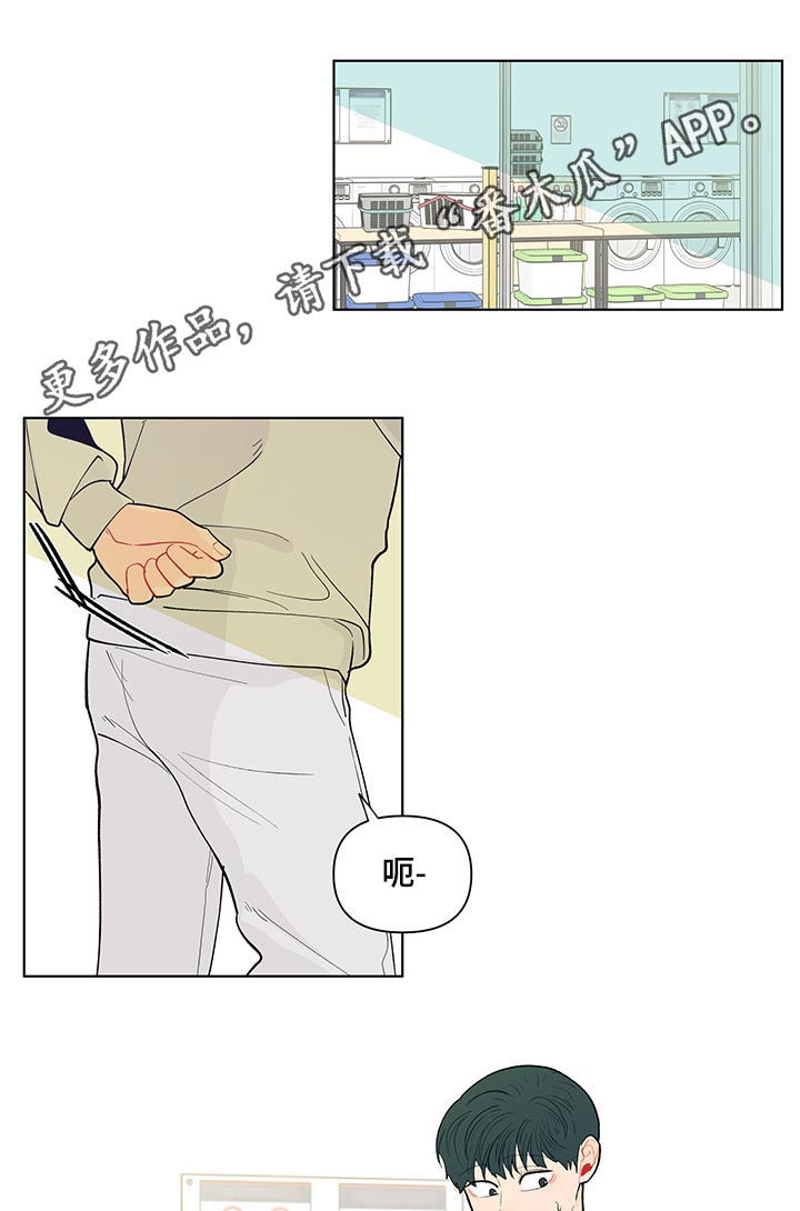 第163章：【第二季】还是不喜欢0