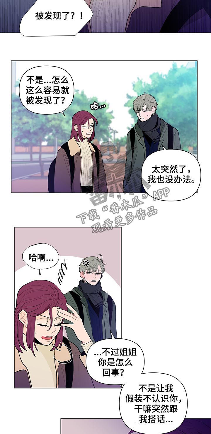 第97章：一定要小心5