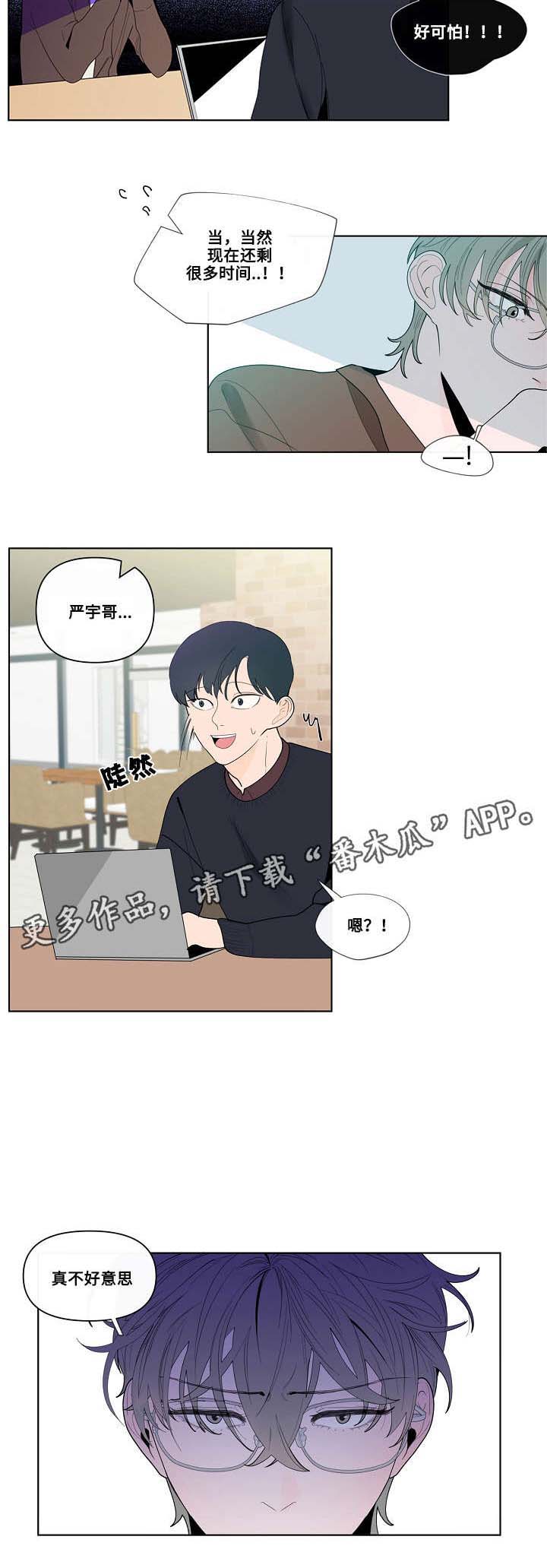 第25章：见面6