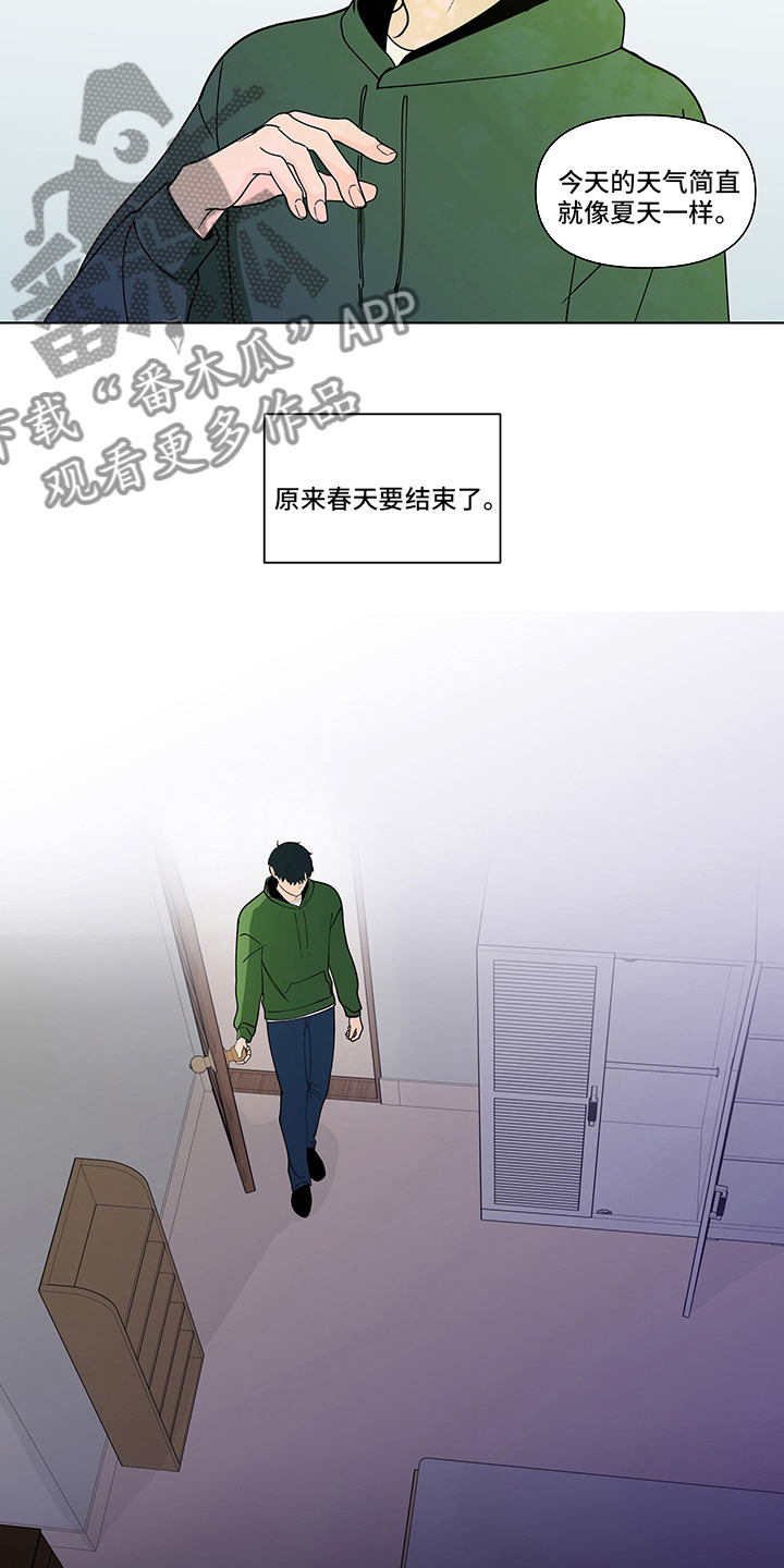 第255章：【第二季】毫无保留15
