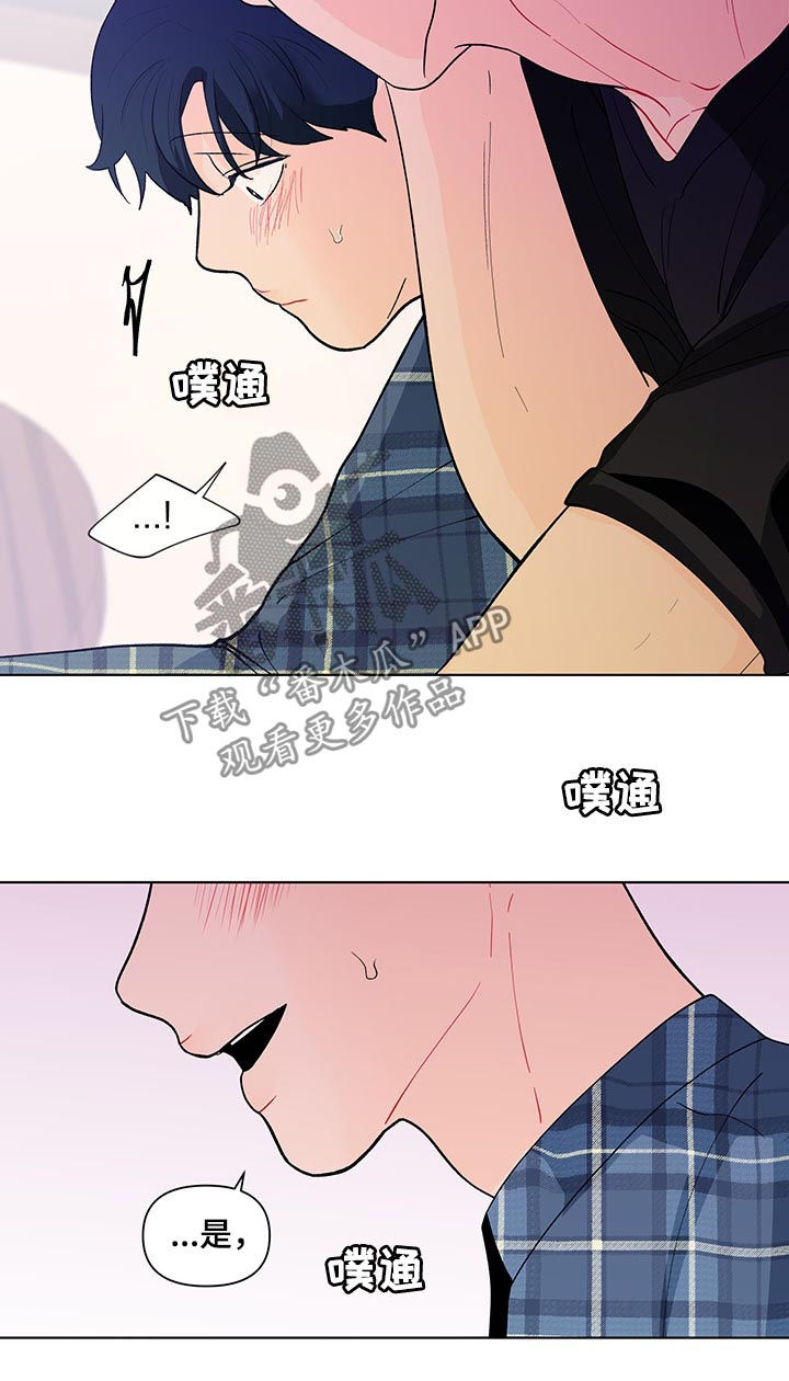 第188章：【第二季】做课题10