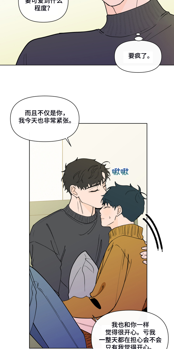 第267章：【第二季完结】流鼻血5
