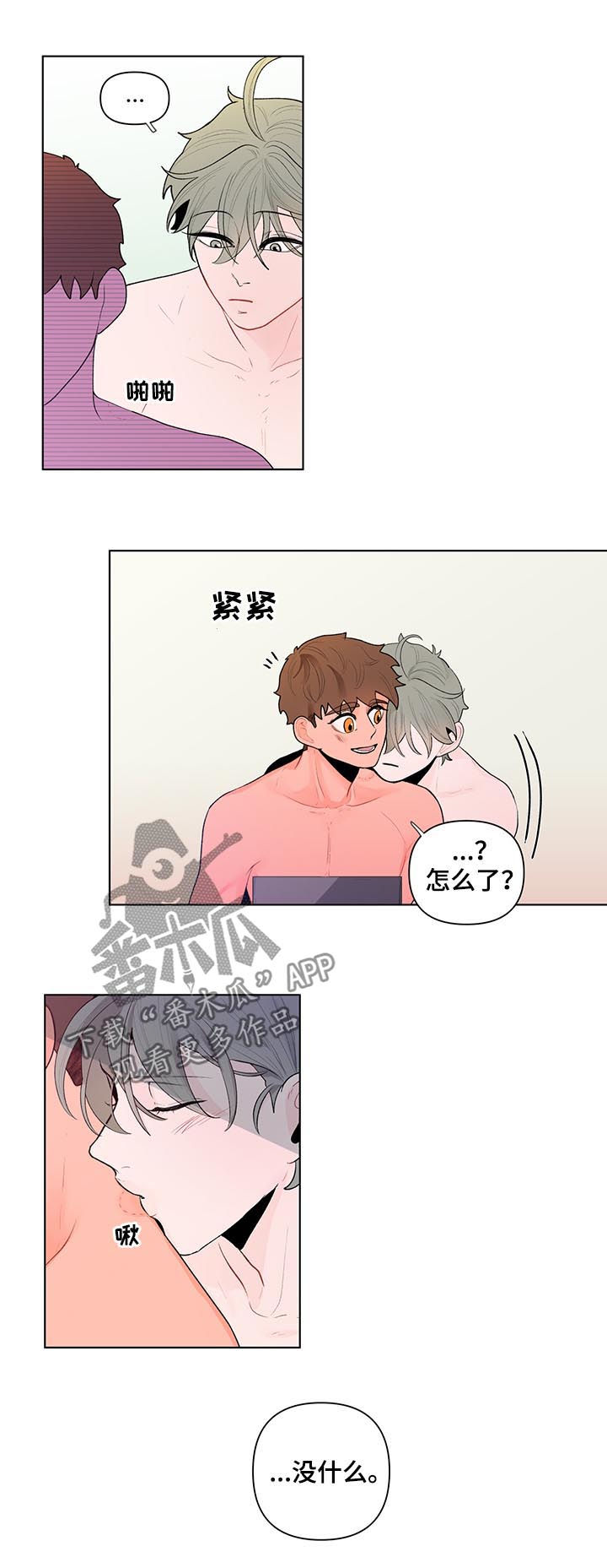 第50章：开玩笑吧？5