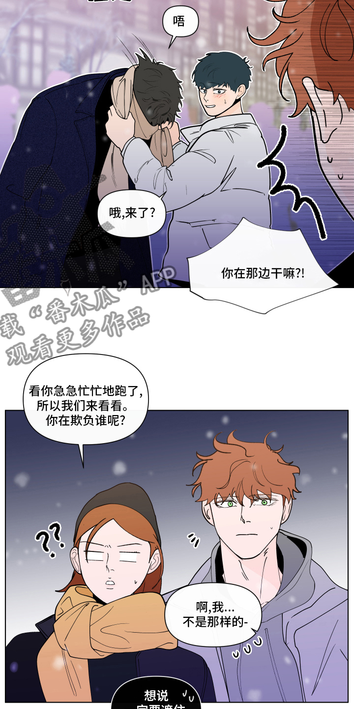 第261章：【第二季】打赌10