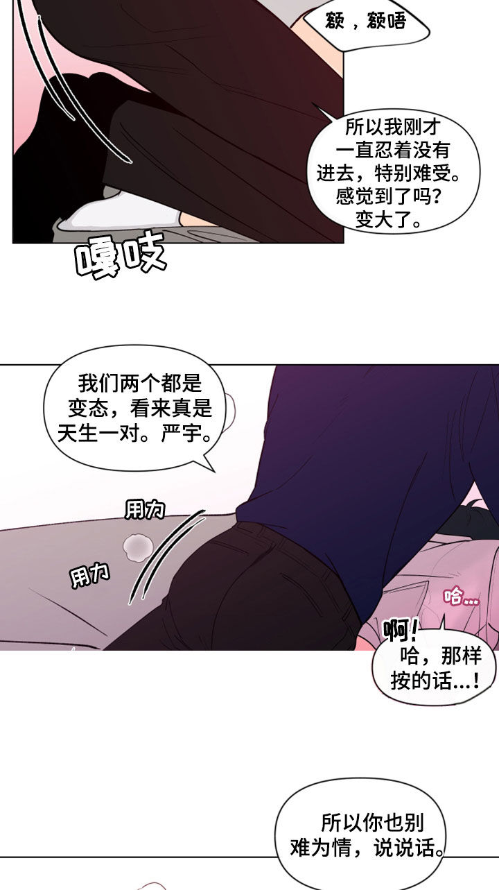 第285章：【第三季】想看14