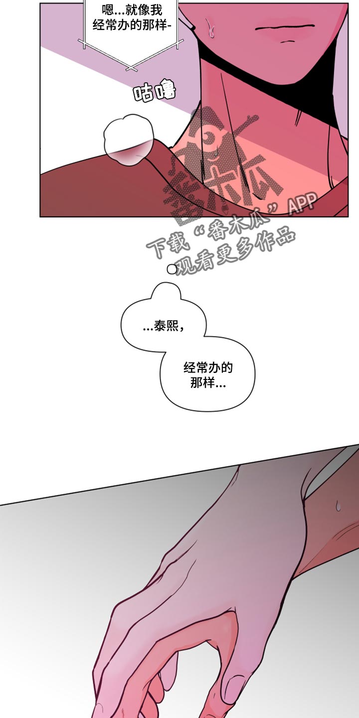 第270章：【第二季番外】觉得不够11