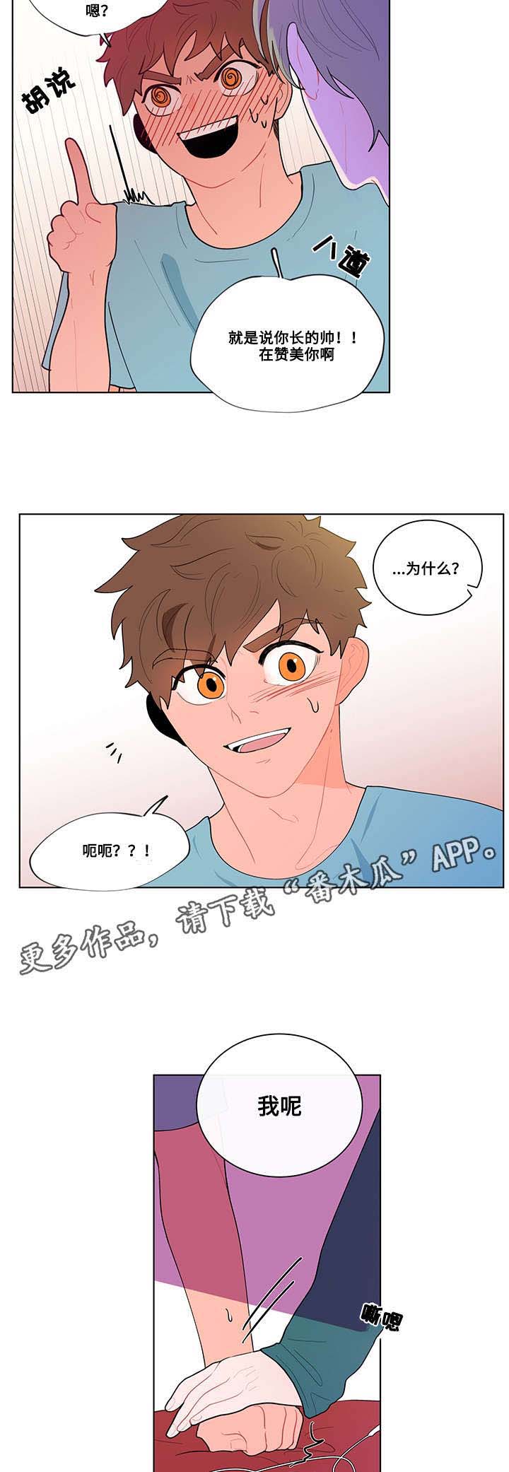 第19章：尝试2