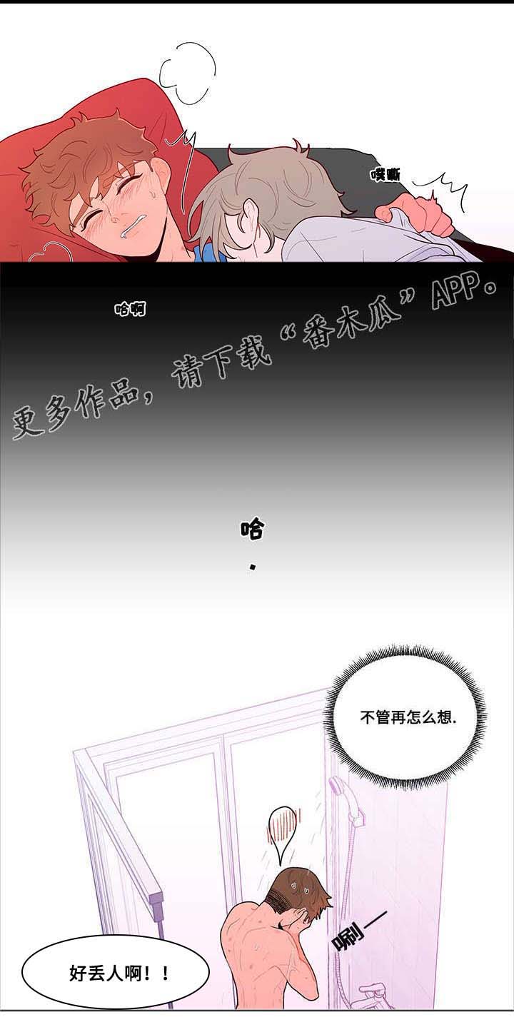 第31章：道具6