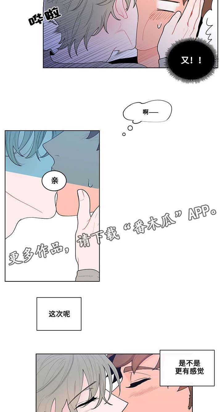 第13章：乱动1