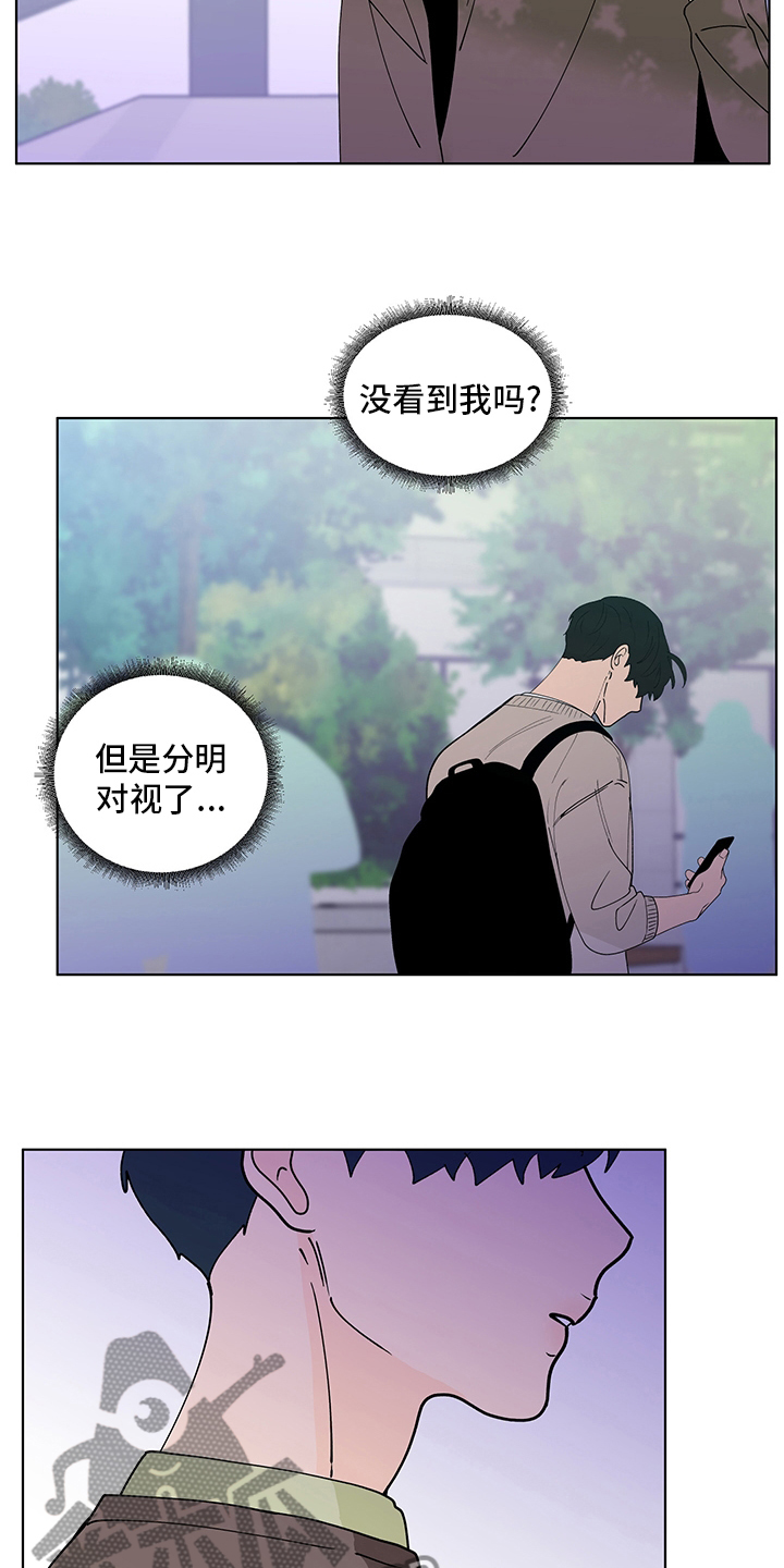 第245章：【第二季】对视20