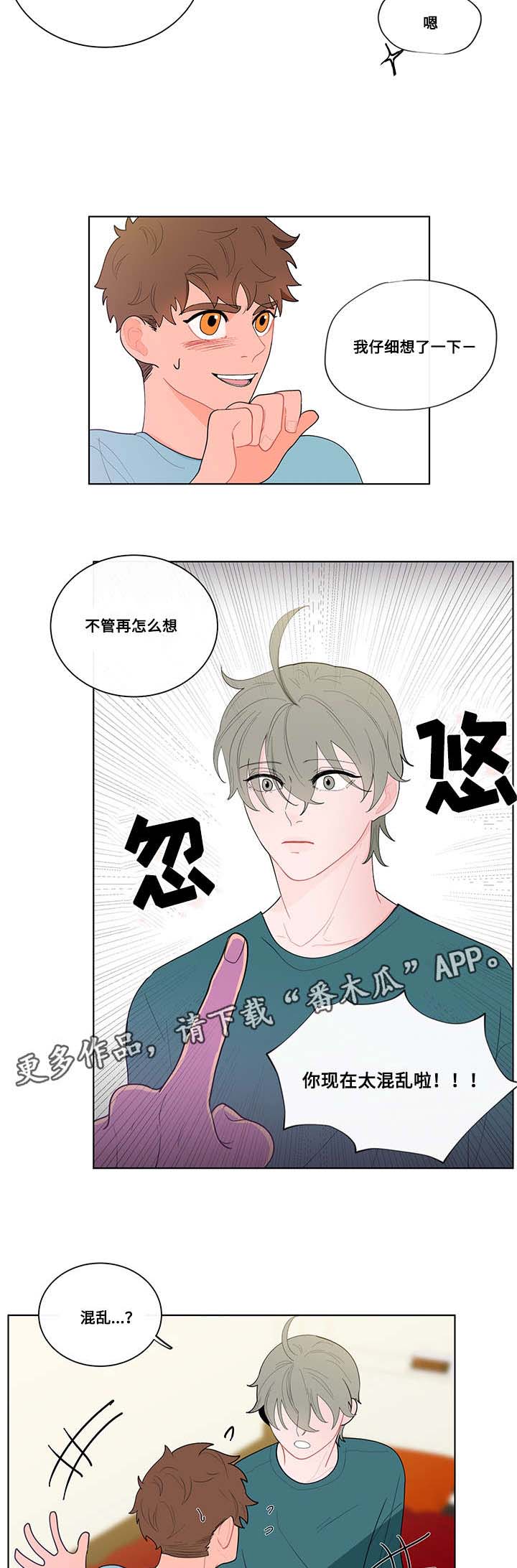 第19章：尝试7