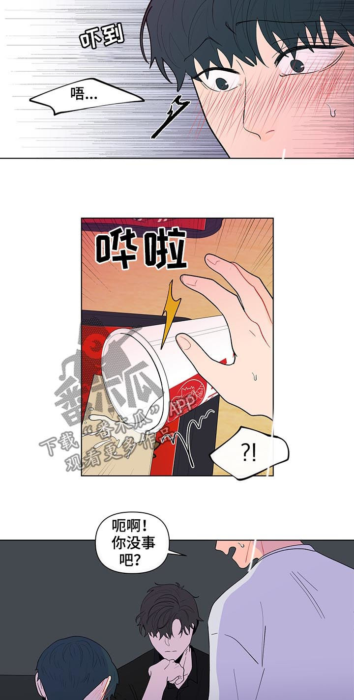 第177章：【第二季】聚餐10
