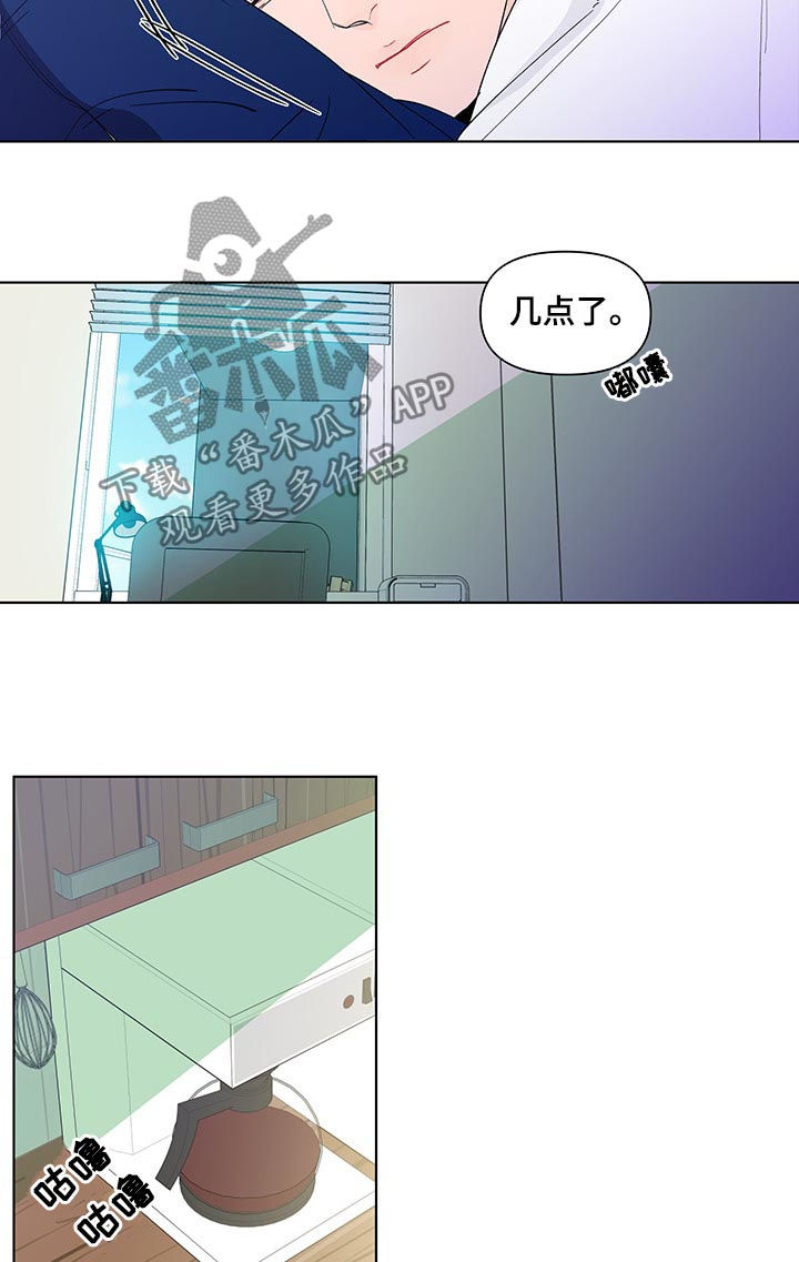 第183章：【第二季】落东西了1
