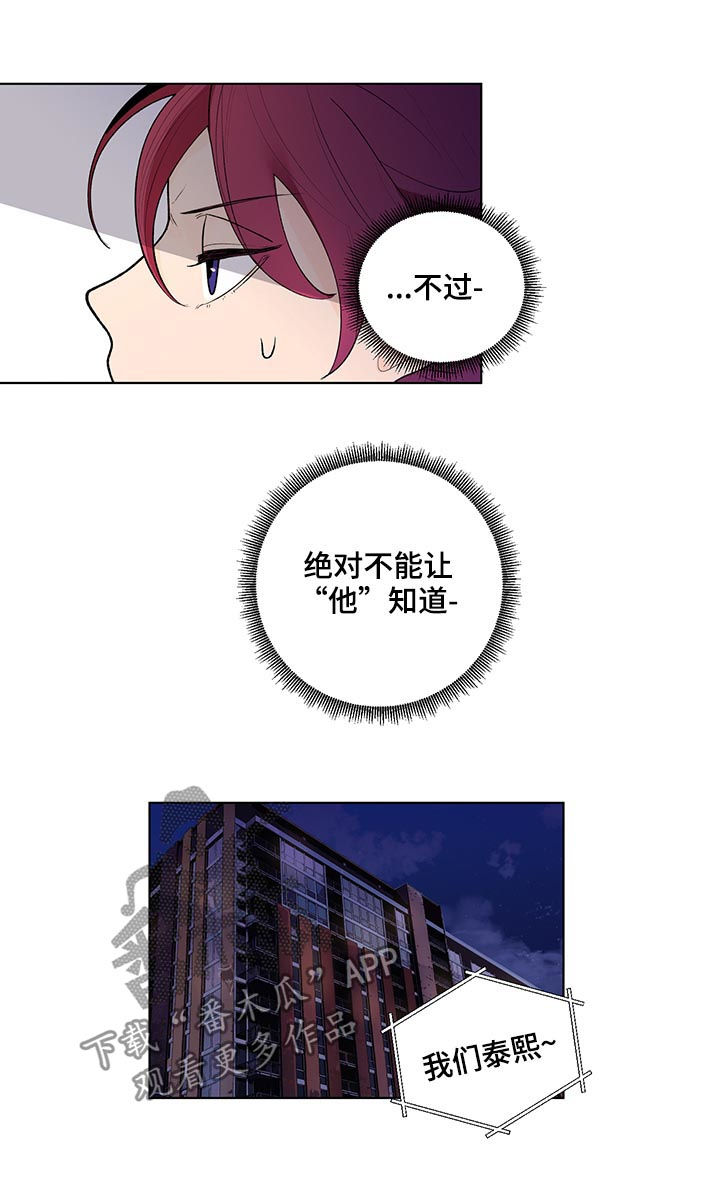 第63章：有话对你说1