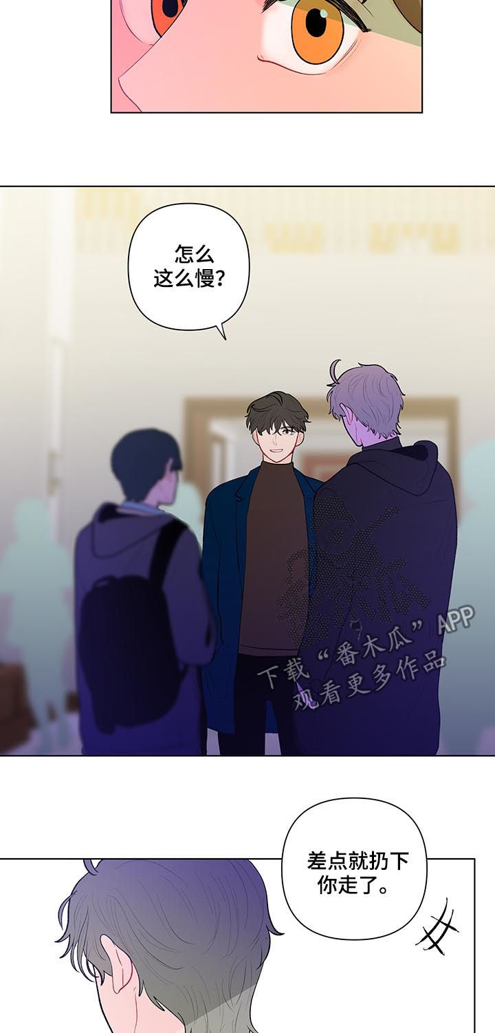 第93章：第一次对话13