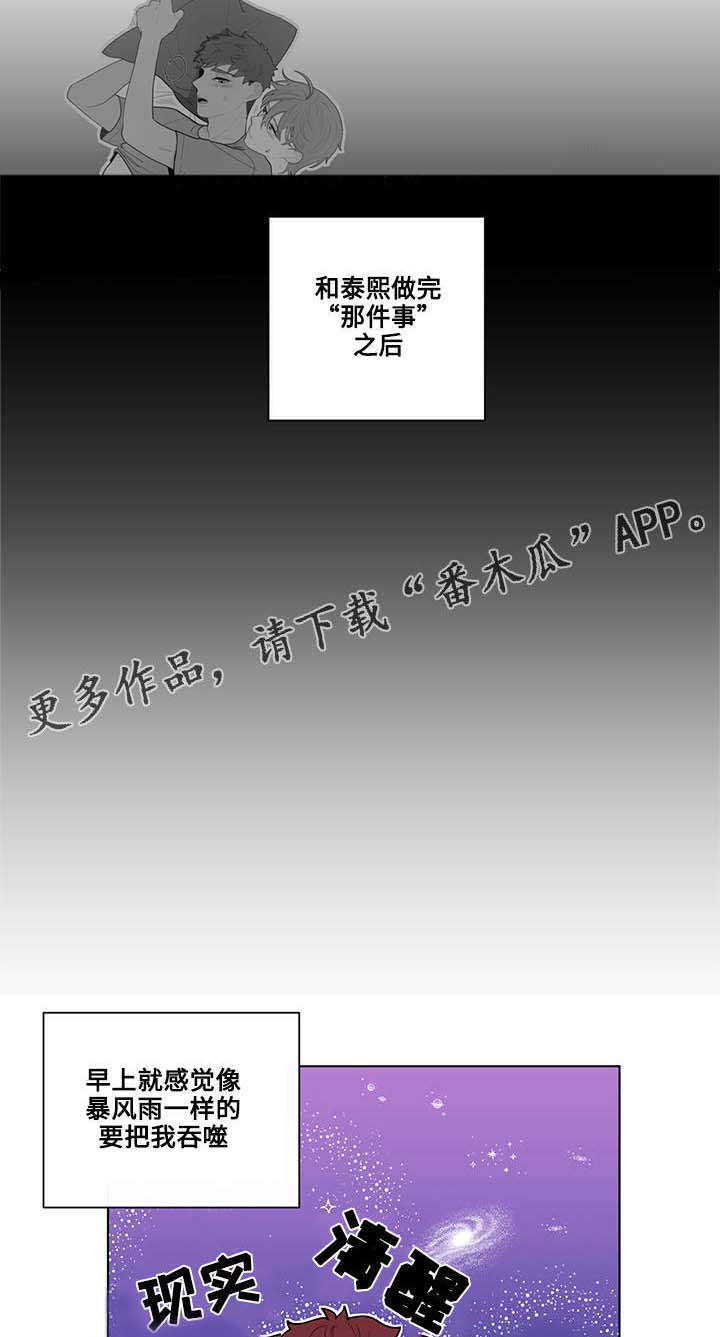 第23章：躲避11