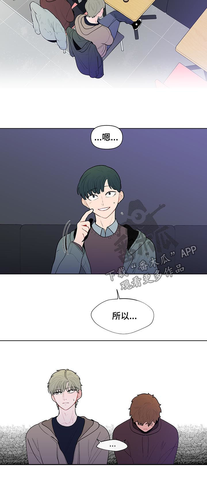 第96章：他不喜欢1