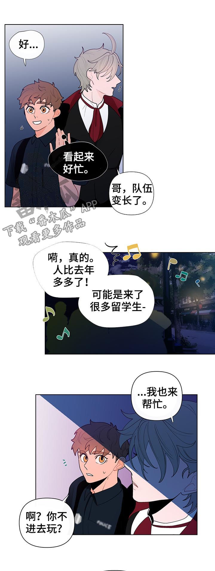 第37章：珍珠4