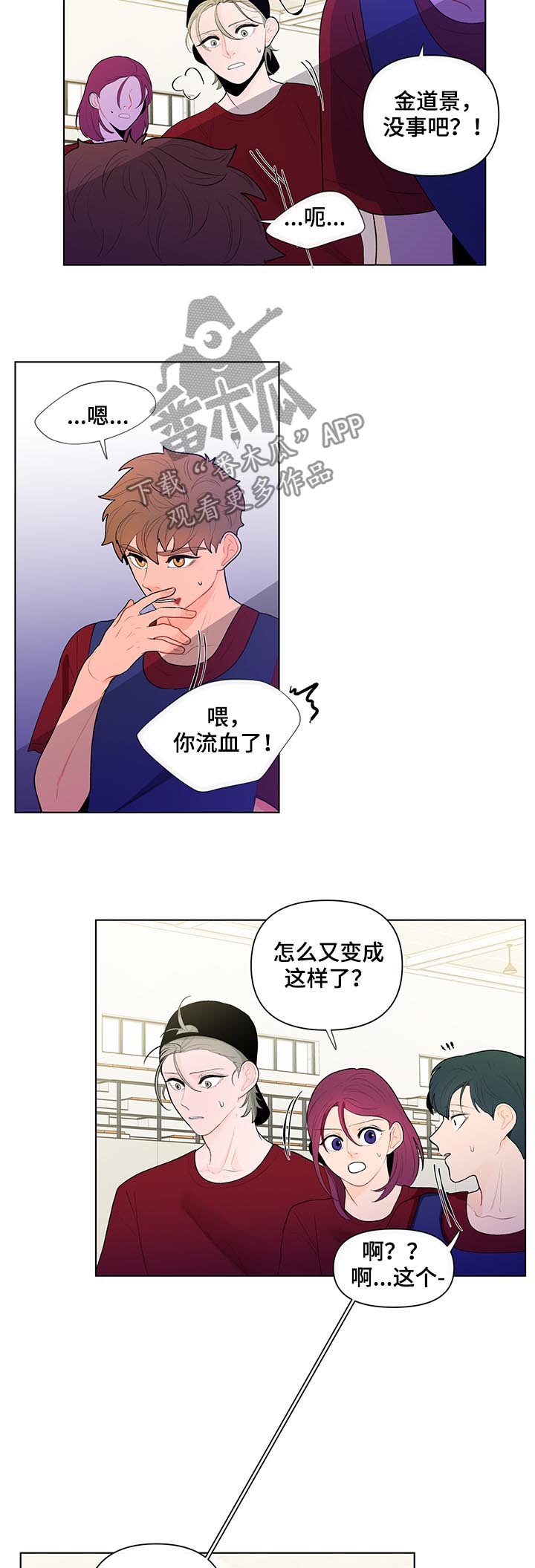 第58章：我来吧4
