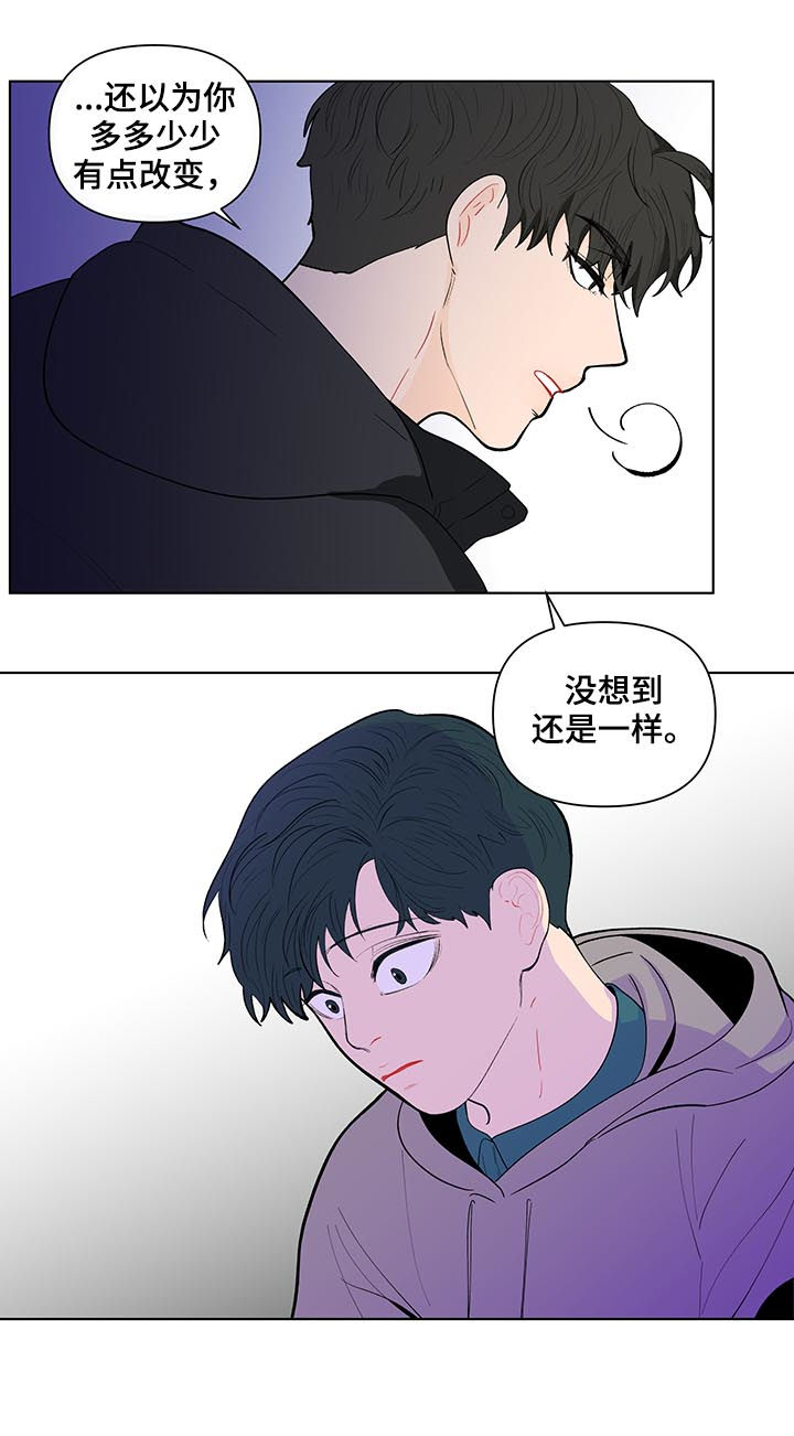 第146章：【第二季】原谅我9