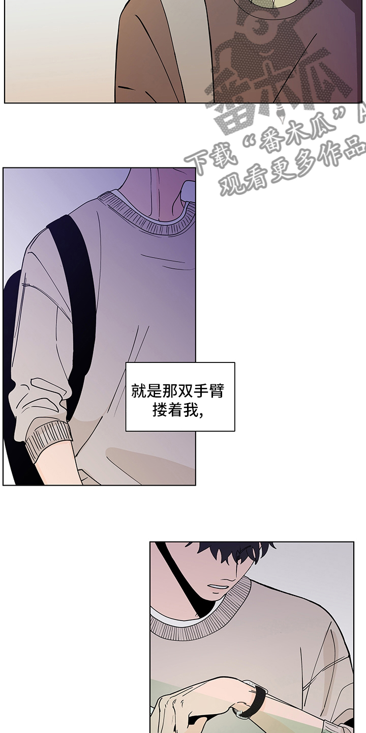 第245章：【第二季】对视15