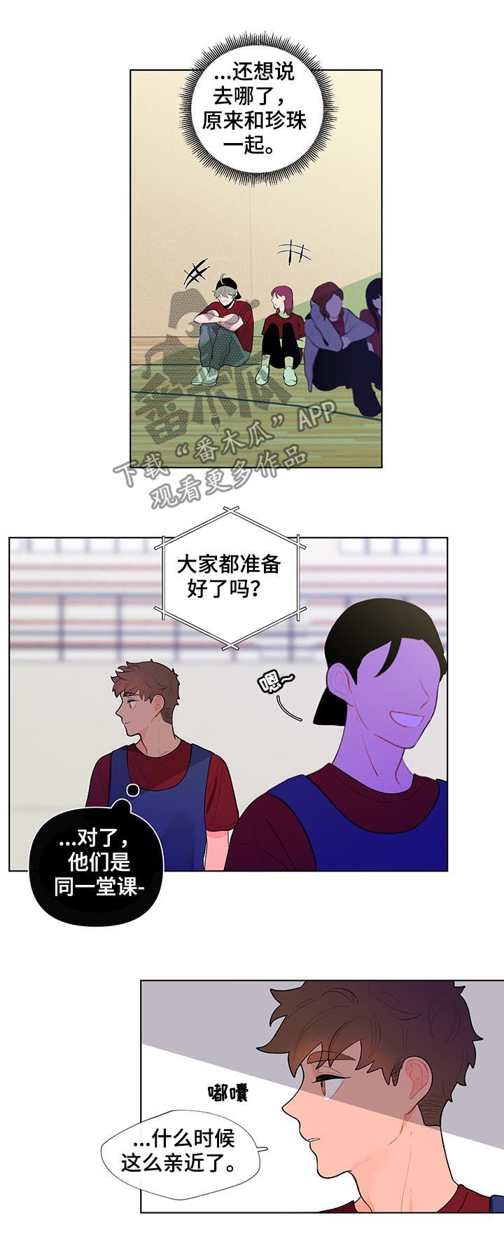 第55章：好久不见8