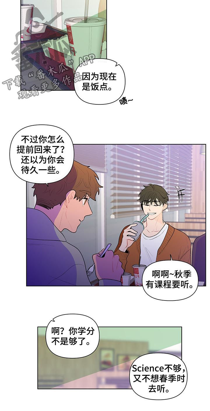 第91章：万人迷6