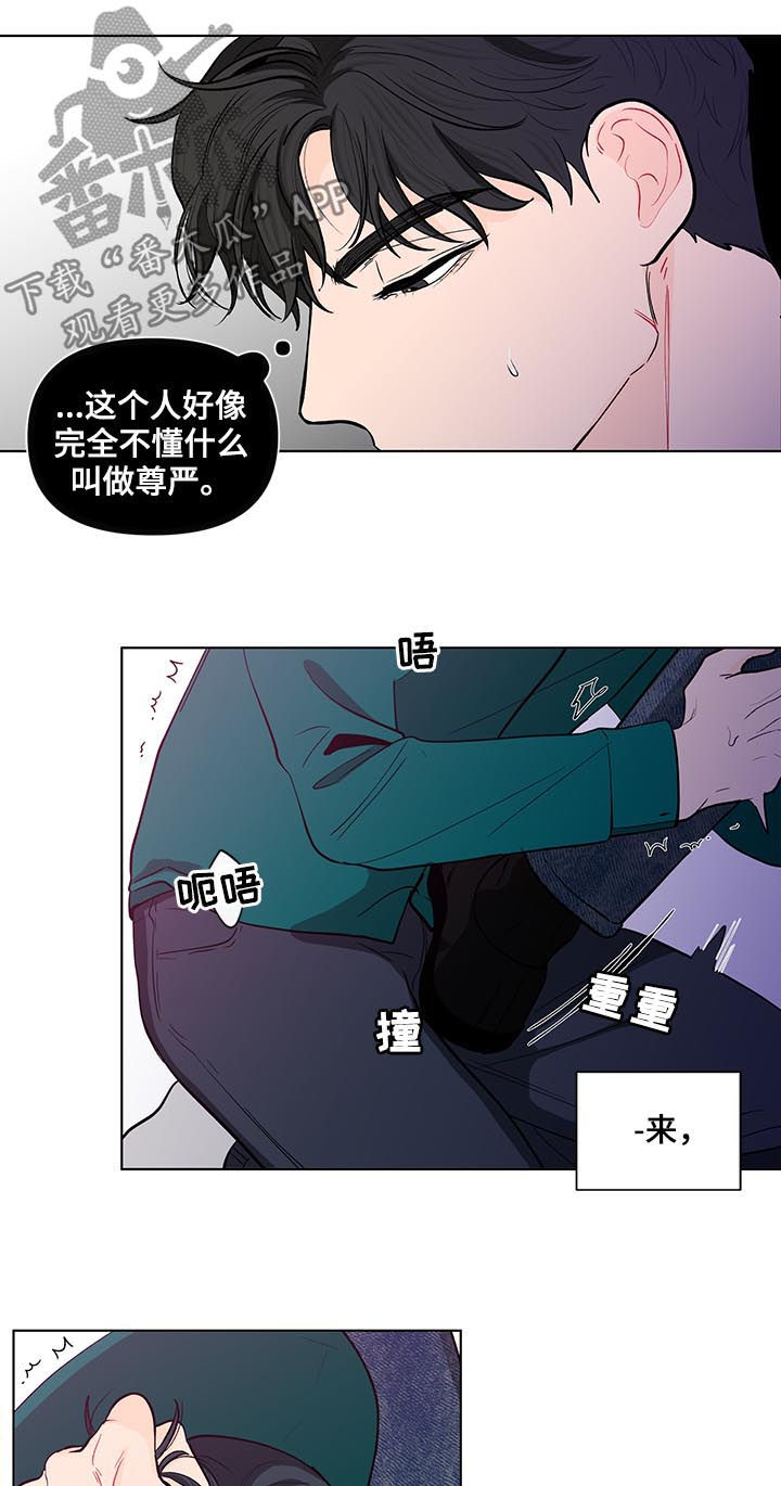 第151章：【第二季】就这么喜欢我？7