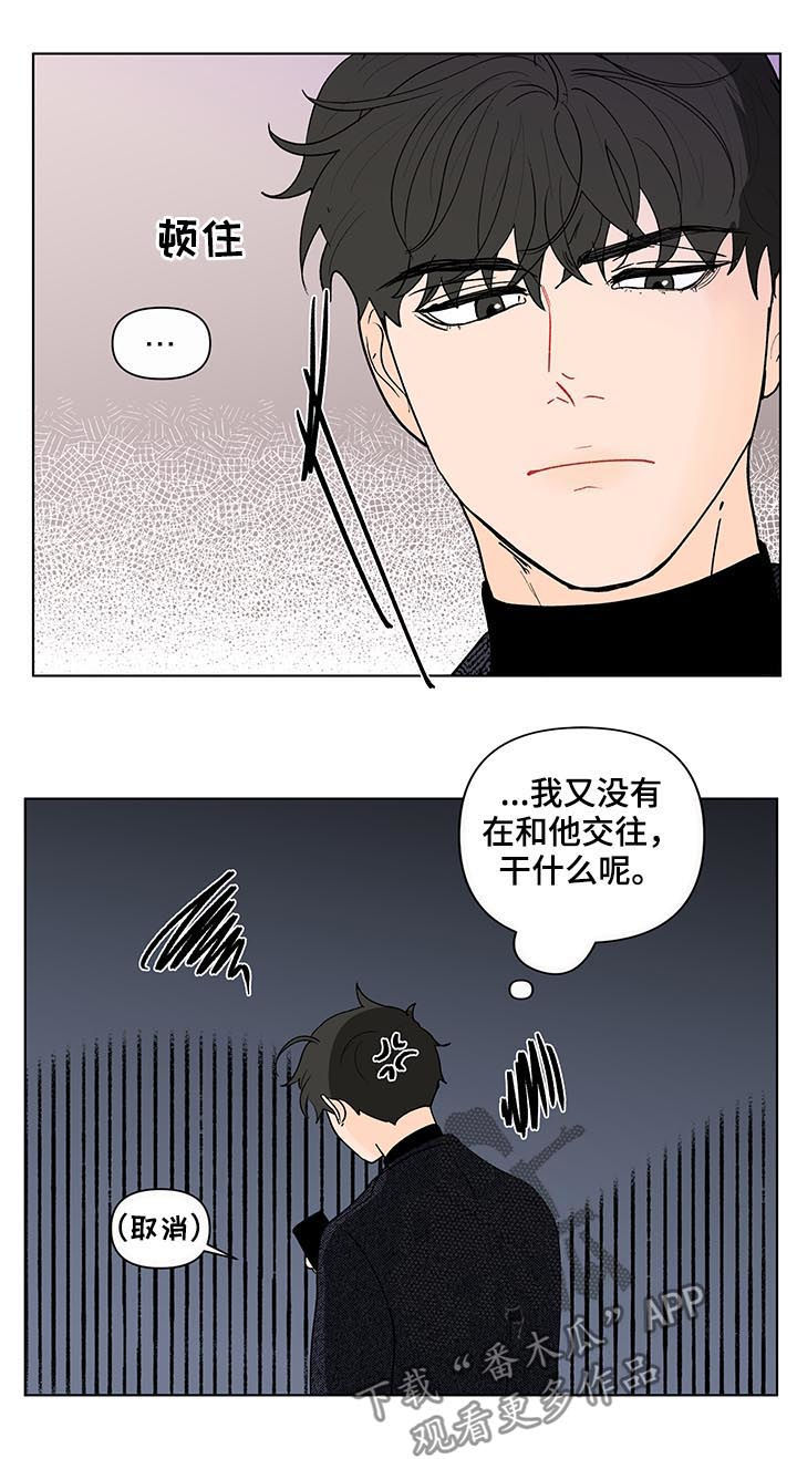 第190章：【第二季】艾玛13