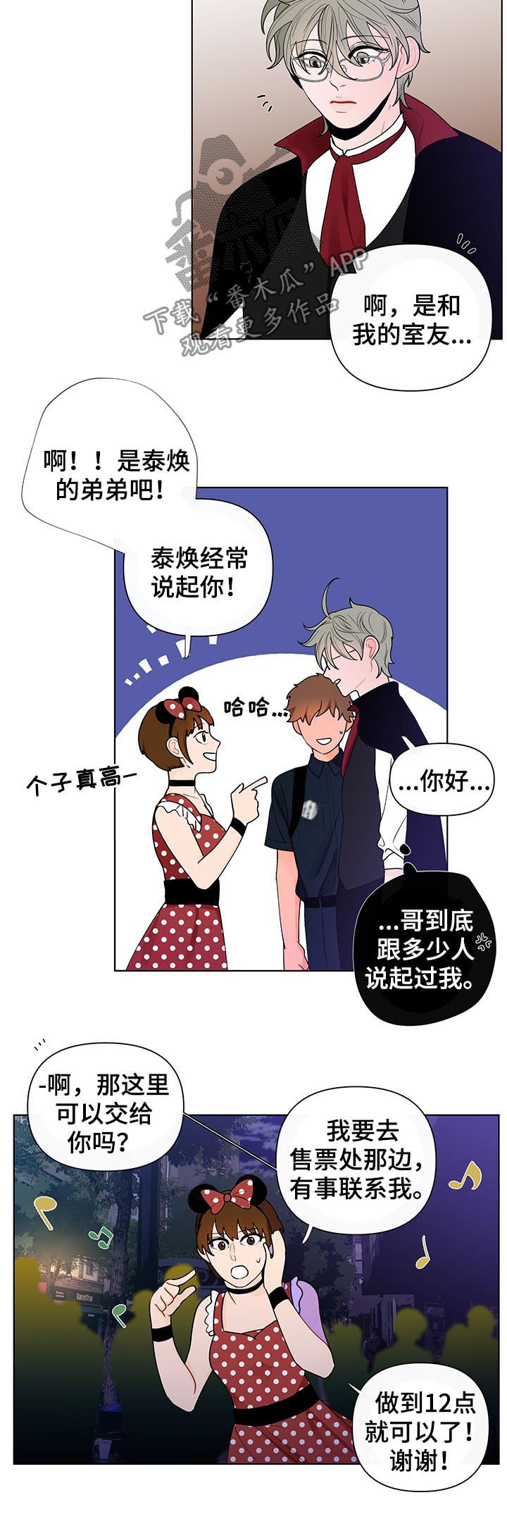 第37章：珍珠3