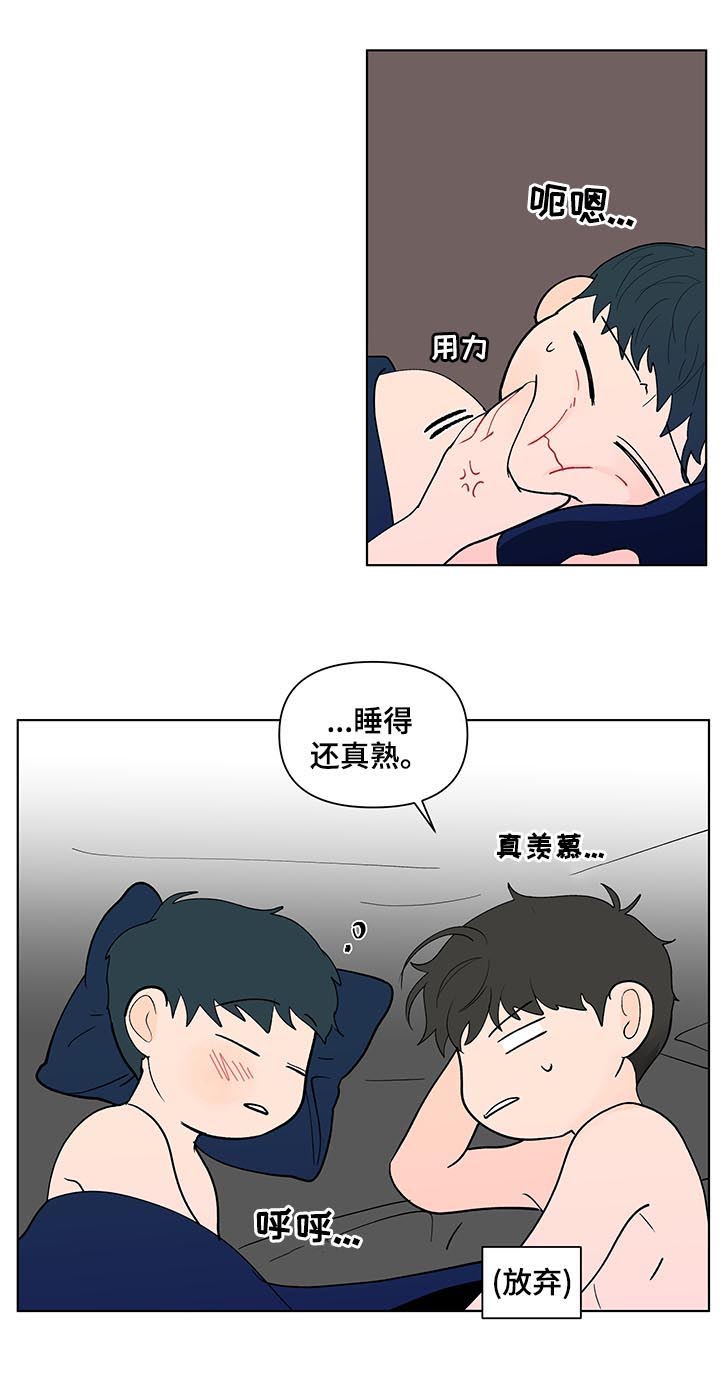 第190章：【第二季】艾玛5
