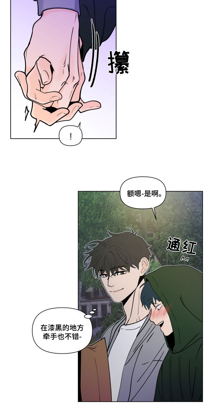 第290章：【第三季】消息15