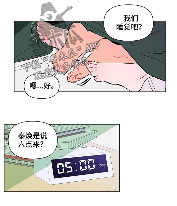 第128章：到点了（第一季完结）9