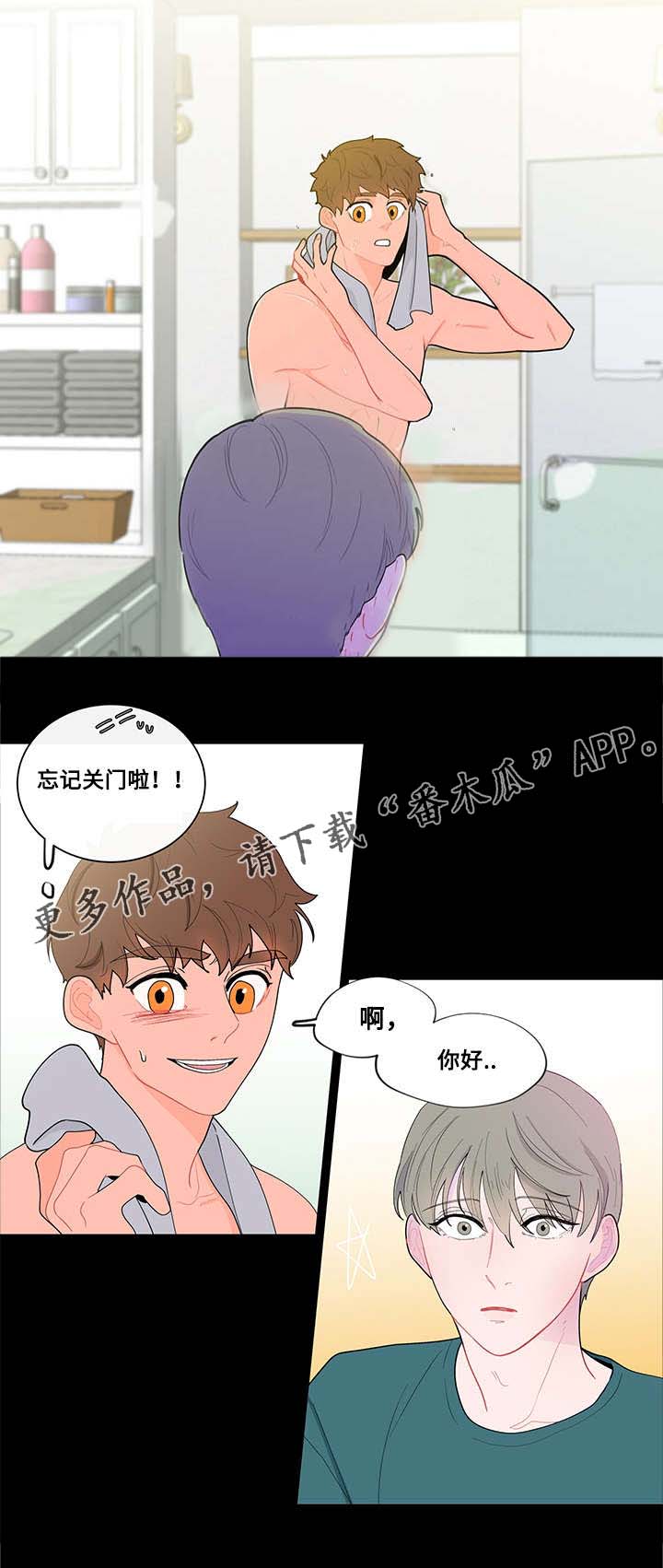 第15章：三年前10