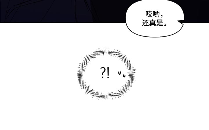 第273章：【第二季番外】约会15