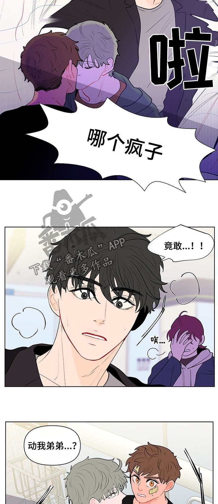 第113章：被发现了8