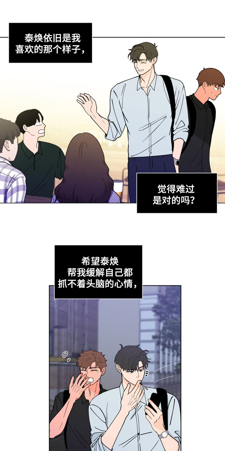 第293章：【第三季】她记得你14