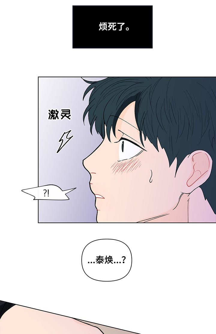 第174章：【第二季】司马昭之心17
