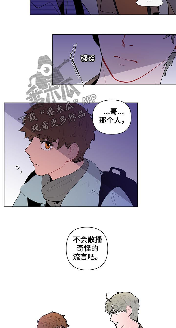 第101章：中学开始1