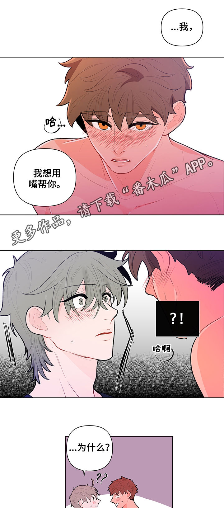 第83章：一个不够0